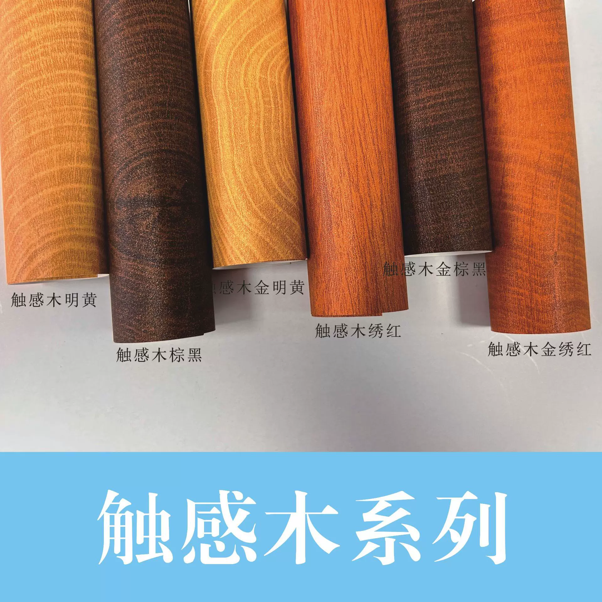 定制150g茶叶月饼礼品盒包装纸树木压纹触感特种纸特种材纸