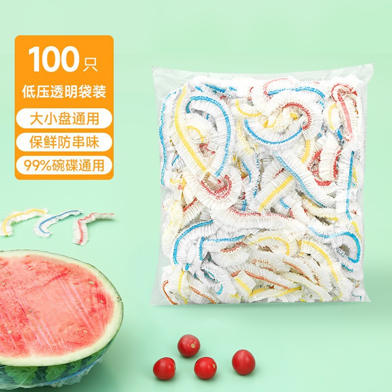 破れない透明ラップフィルムカバー食品グレードPEフィルム鮮度保持袋ボウルカバー残り物弾性使い捨てボウルカバーメーカー|undefined