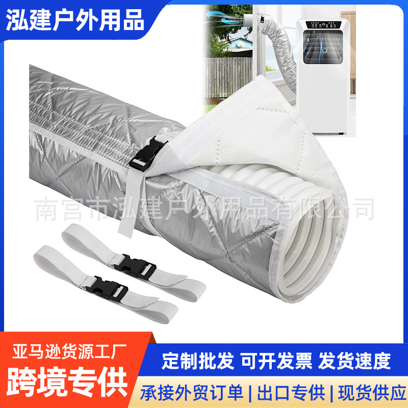 Quilted Air Conditioner Hose Cover Ac Insulated Hose Cover with Adjustable Buckle Strap Portable Air Conditioner Hose Cover