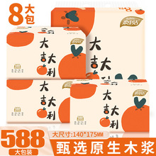 ���Н��󼪴���440��8��������鼈�����b�����l��������ּ��냺