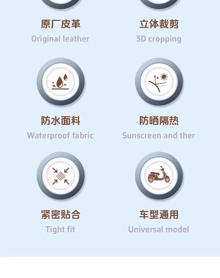 Electric Vehicle Seat Cover, Sun-Proof, Waterproof, Heat-Insulating Leather Cover, Universal for All Seasons, Scooter Seat Cushion Cover