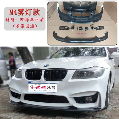 Big Surrounded – Rear Bumper Side Skirt - m4-front-bumper-pp-fog-light-version