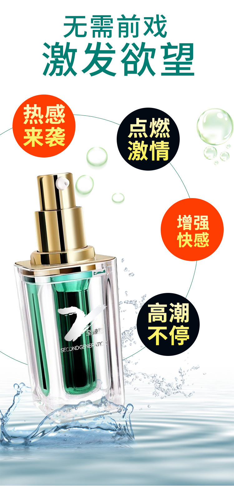 Jiaoyue High Tide Intimate Care Liquid 2 Pack, Water-Based Personal Moisturiser, Transparent — detail image 9