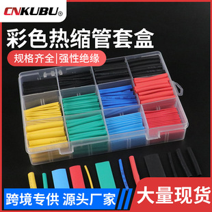 560pcs��s�ܼ��ú��b�տs�׹ܷ�ˮ��ɫ�^��늾��Ӿ���ȼ���o����