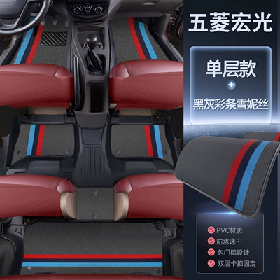 Wuling Hongguang S Floor Mats, Fully, Car Carpet - the-first-three-rows-upgraded-rice-grain-pattern-tpe-wrapped-door-sill-mats-gray-color-striped-snow