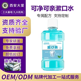 私处保养;个人护理加工;身体护理套装