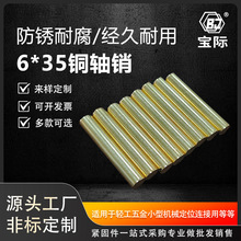 �S�����l6*35�~�S�N��߶�λ�A���Nᔌ��Ĺ��S�ӹ������S�~�N�S