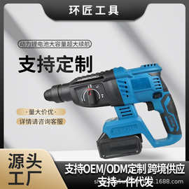 重型锂电无刷电锤电镐两用大功率混凝土电稿冲击钻三用工具高效