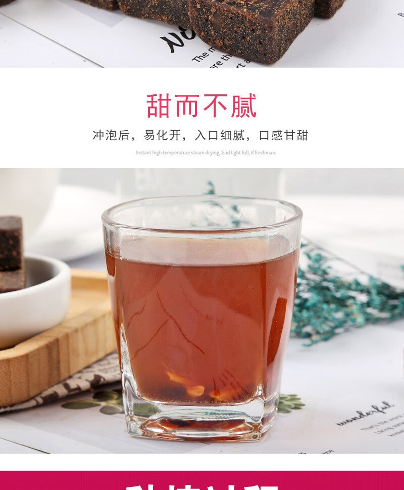 Guangxi Style Black Sugar Blocks 500g Traditional Handmade Hei Tang for Daily Drinks and Cooking quality and texture