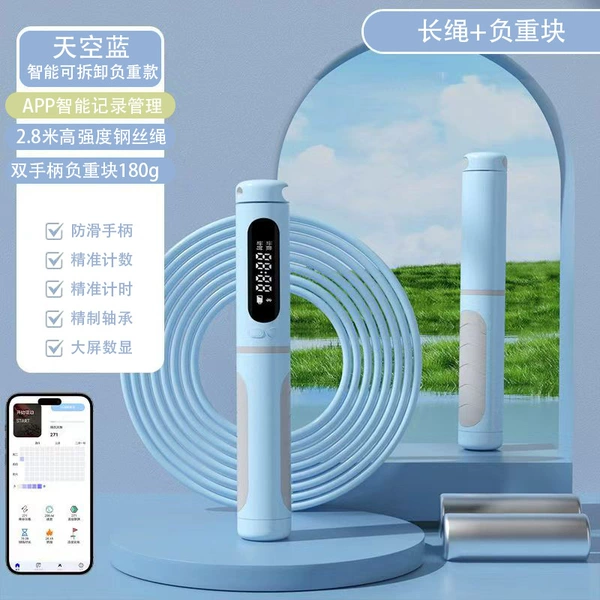 Sky Blue (Bluetooth Jumping Rope Blue Rope + Weight Bearing Block)