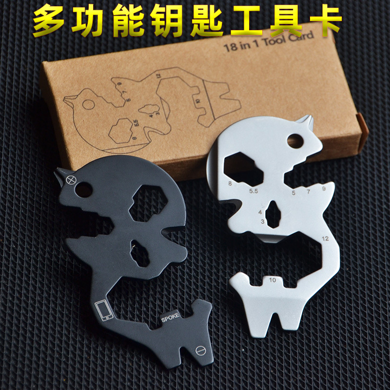 跨境多功能钥匙工具卡啤酒开瓶器精冲不锈钢骷髅头螺丝刀小工具