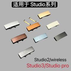 Beats Studio Pro スナップスチールバックル Studio Pro スチールラベル Studio スナップスチールラベルに適しています。