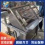 商用自动菌类预制清洗机