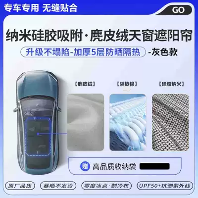 Sun shade | for Volkswagen Cc, Tiguan, and Other Models - choose-me-to-place-an-order-quickly-contact-customer-service-to-note-the-modelyear-suede-nano-attachment-graystrong-adsorptionhigh-quality