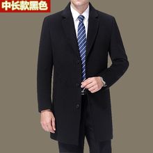 男士毛呢大衣中长款中年爸爸商务休闲西装领毛呢子风衣外套