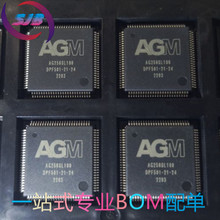 CPLD AG256SL100���EPM240T100C5N LQFP100�ɱ��������IC�ֻ�