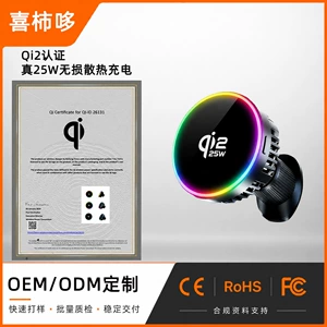 Qi2 Maqnit Simsiz Şarj Stendi 25W, Avtomobil Telefon Tutacağı
