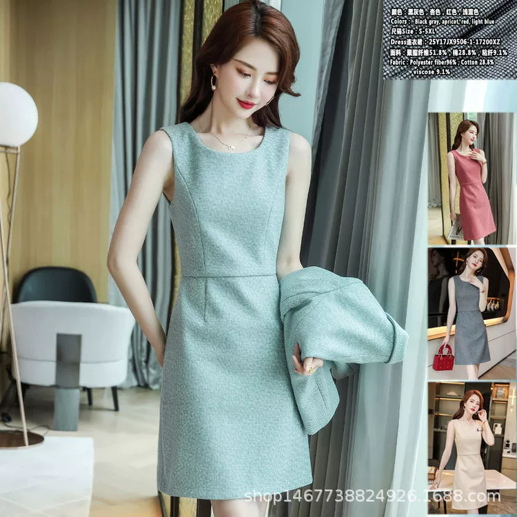 Профессиональный костюм, костюм, юбка с длинным рукавом, женская элегантная приталенная осенне-зимняя новая рабочая одежда с белым воротником