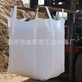 加厚耐磨防汛吨袋 砂石土方重型物料大容量转运袋装物资