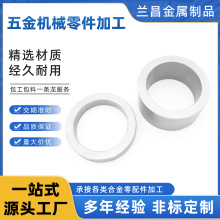 车床加工cnc非标五金精密零配件定制车铣复合数控车床加工