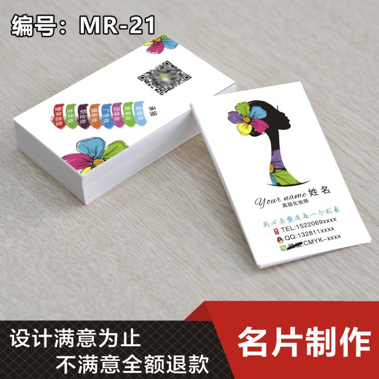 10684133300_2037739122