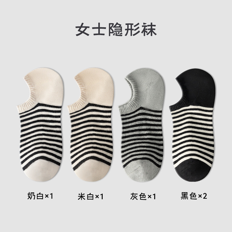 Calcetines invisibles, calcetines anti-deslizantes, calcetines antibacterianos, calcetines de primavera y verano, calcetines breathables, calcetines a rayas, calcetines de mujer