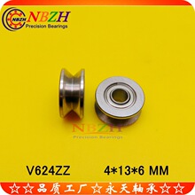 V624ZZ �ߵ����V�Ͳ۰��ۣ��Ͳ� ��Ƕ ���� ��� 624VV 4*13*6