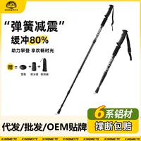 1688碳纤维登山杖批发_超轻防断选购指南