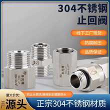 �ķ�304���P��͸ߜ�Һ���Cе�����y����ֹ���y�l����ˮ����ֹ�y