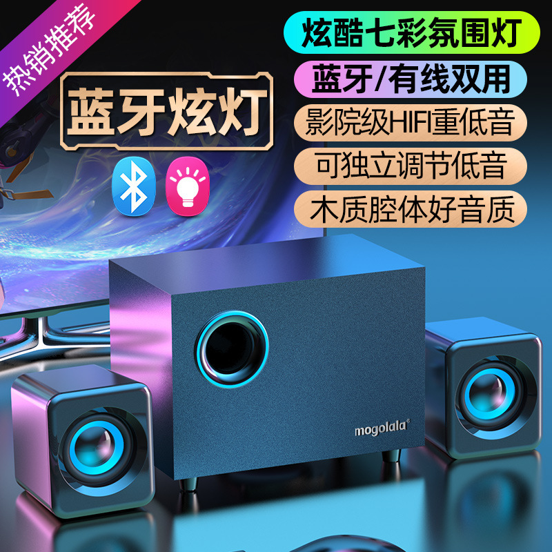 2025新款有线蓝牙音响电脑音响台式机家用小音箱迷你超重低音炮|undefined