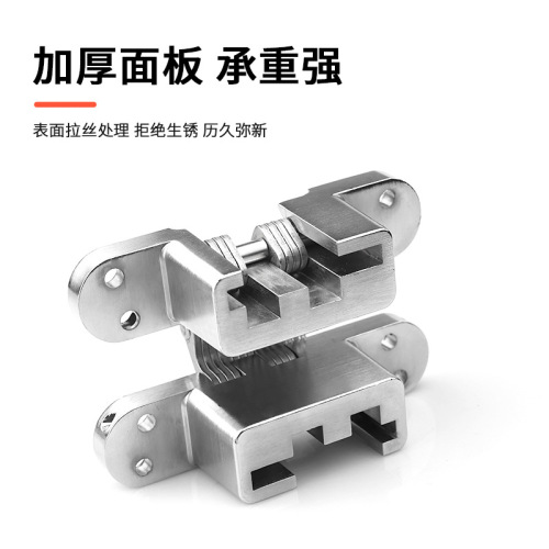 Lelang invisible secret door hinge hidden hinge cross hinge wooden door screen folding door invisible door mechanical accessories