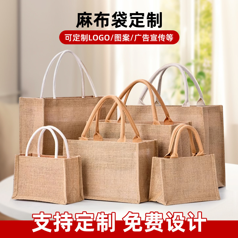 メーカー卸売り特恵防水レトロ空白麻布レジ袋お土産シンプルファッション麻布トートバッグ|undefined