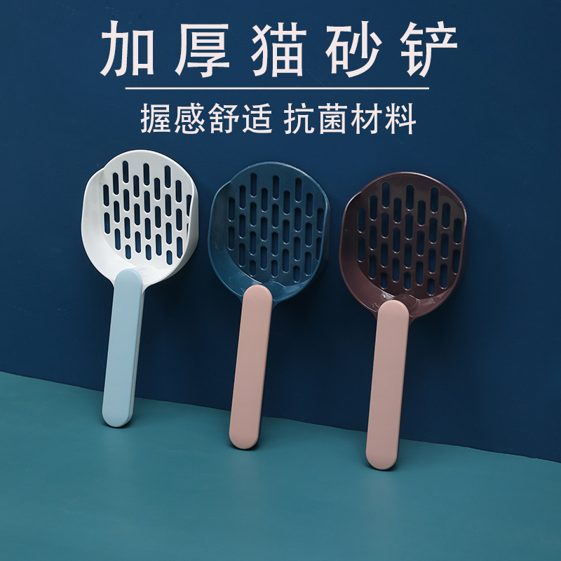 New cat litter scoop, instant filter cat litter scoop, thickened fashionable two-color pet cat litter scoop manufacturer