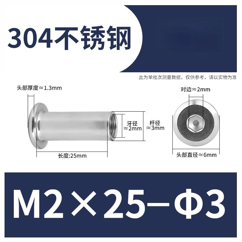 304ステンレス鋼製スプリングナット、家具用ネジ、内側六角穴付き止めネジ、M3M4|undefined