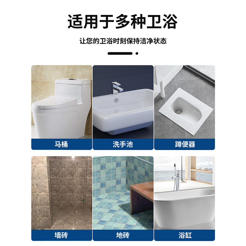 物物洁草酸清洁剂 抖音同款高浓度厕所马桶清洗剂 瓷砖去污除垢剂|undefined