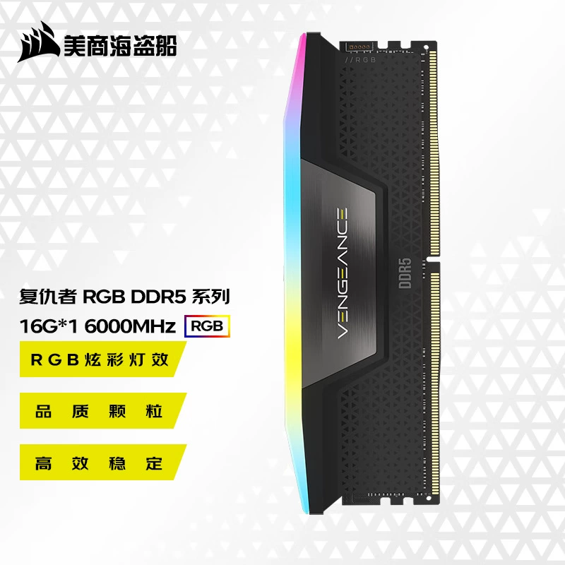 美商海盗船 The Avengers, RAM, lamp, 16gb