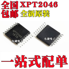 XPT2046 TSC2046 H2046 HR2046 ������������оƬIC ��ƬTSSOP16