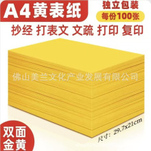 ӡSҌñ茑Sɫa4ӡʼ۽Sӡӡ