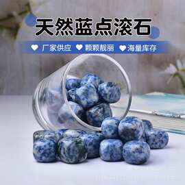 厂家供应 天然蓝点石滚石大颗粒水晶碎石随形摆件 鱼缸石盆栽装饰