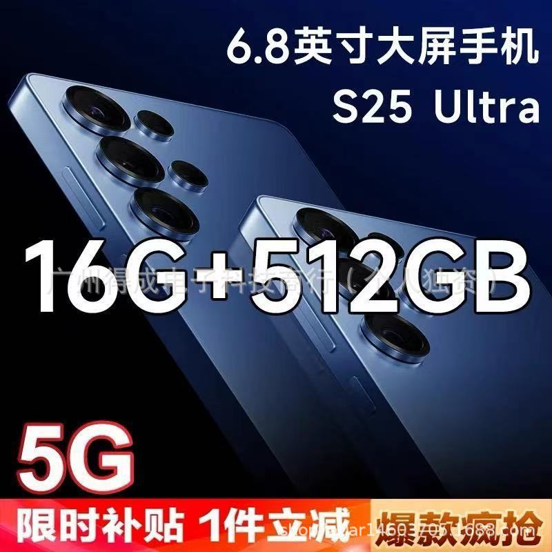 New S25Uitra Cross-Border Mobile Phone New Android 6.8inch Screen 16+1 Smart 4g Mobile Phone Factory Price Batch