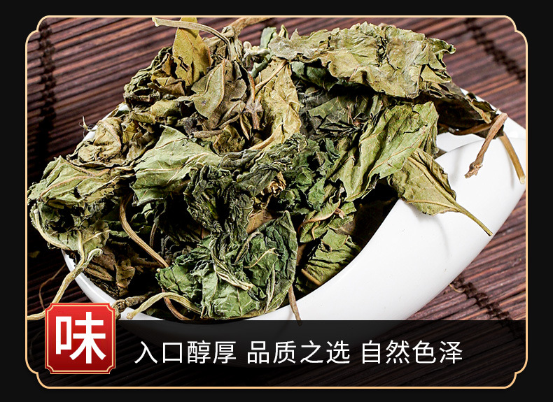 Mulberry Leaf (Morus alba) Frost-Touched Sang Ye — Dried Food Herb for Tea & Cooking key features