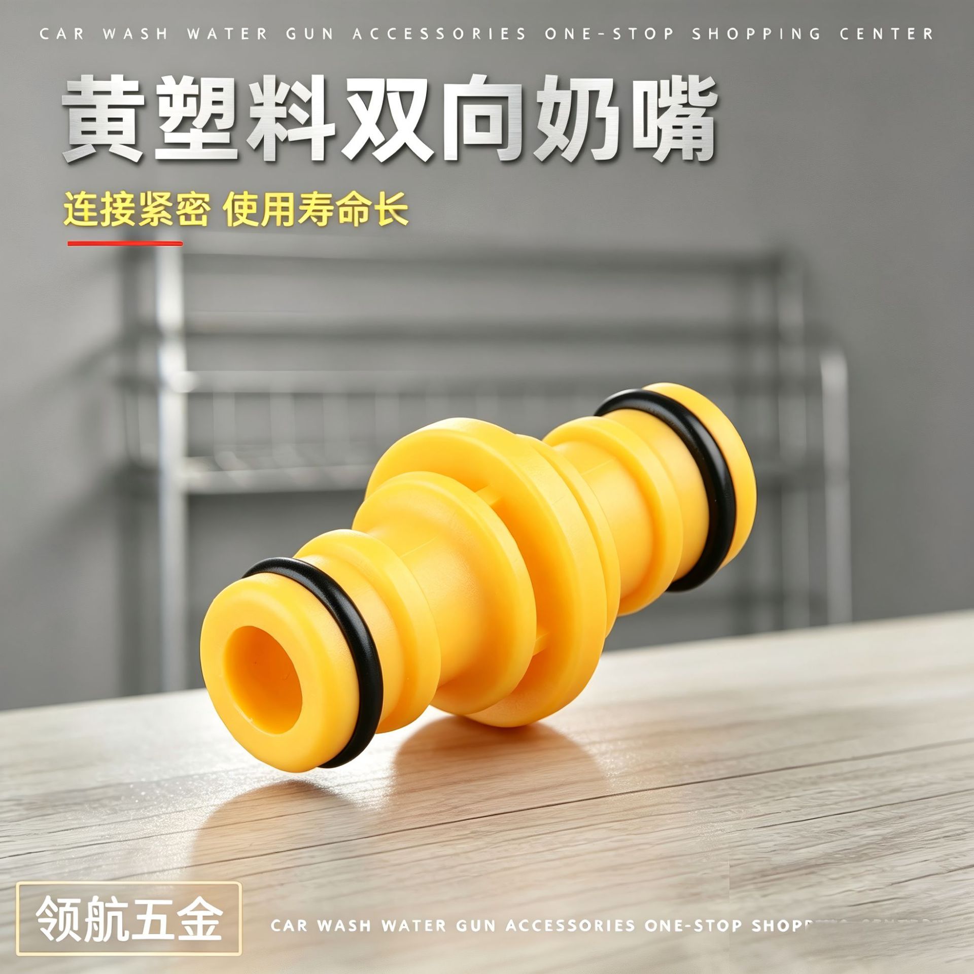 厂家批发PP料土黄色塑料双向奶嘴 水管连接接头水管延长接头