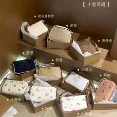 KouJia 2025 New Mahjong Bag Nolita 19 Stylish Exquisite Underarm Bag Classic Jacquard Chain Small Square Bag for Women