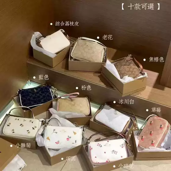 KouJia 2025 New Mahjong Bag Nolita 19 Stylish Exquisite Underarm Bag Classic Jacquard Chain Small Square Bag for Women