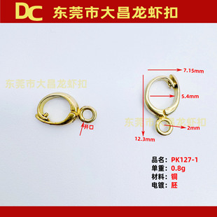 PK127-1 12mm�ĵ��ο� �����Ҵ��_ β�Ϳ��_�� �Ʒ�B�ӿ�diy���