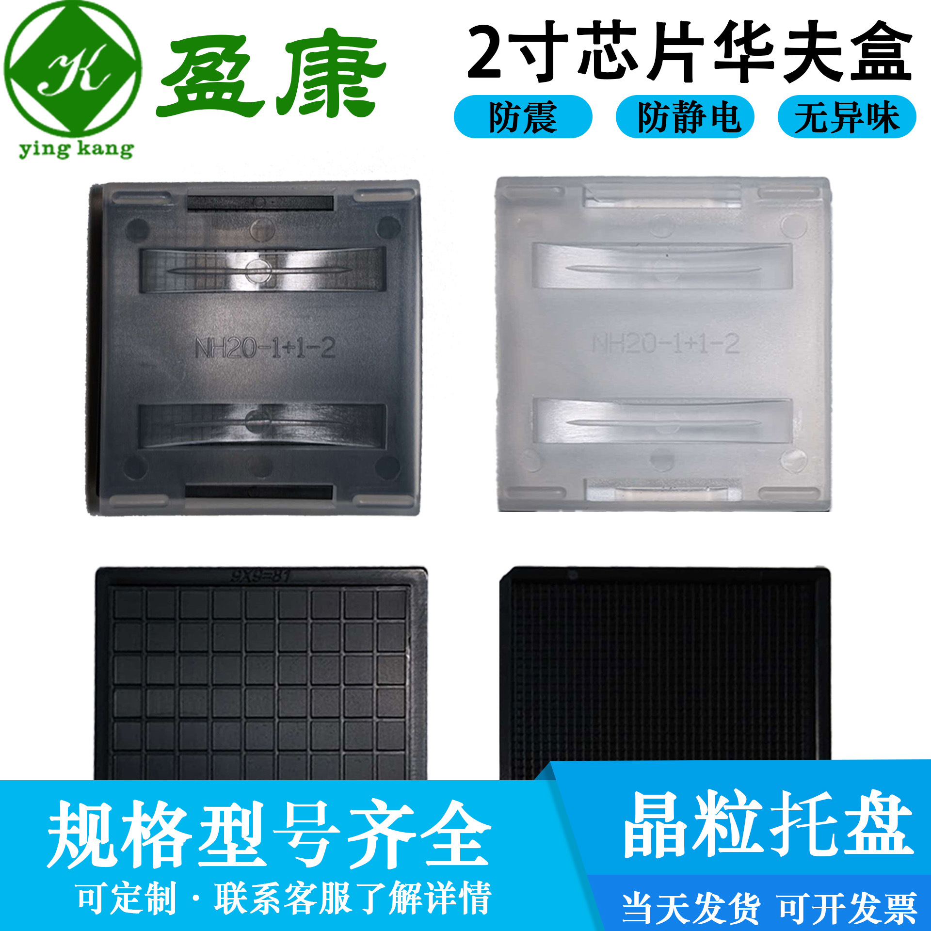 2������羧������� оƬ��������̷�����Ʒ��