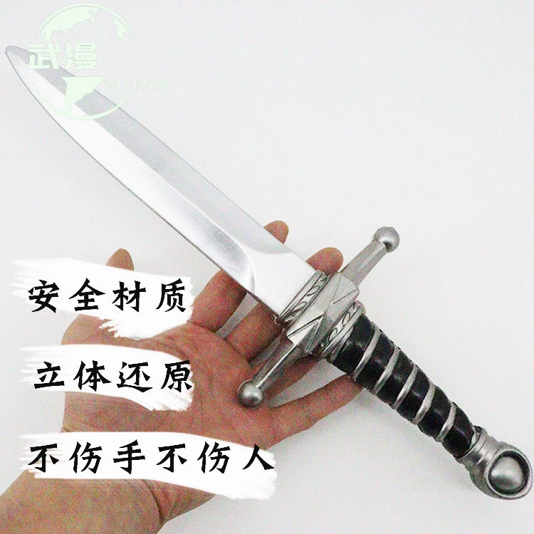 Realistic sword, plastic weapon from soft rubber, halloween, direct factory sales, dress up
