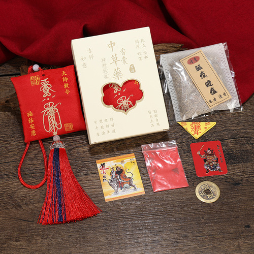 Purple Microcosm Auspicious Brocade Pouch Lucky Bag Cinnabar Copper Coin Anti-epidemic Sachet Home Bagua Car Pendant Taoist Auspicious Gift