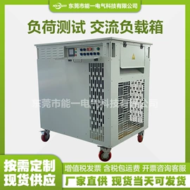 电阻箱;配电柜;其他输配电