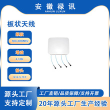 ��Ӎ600-4000MHz 8.5dBi �ͻ��{�Ķ˿ڱ��U����쾀